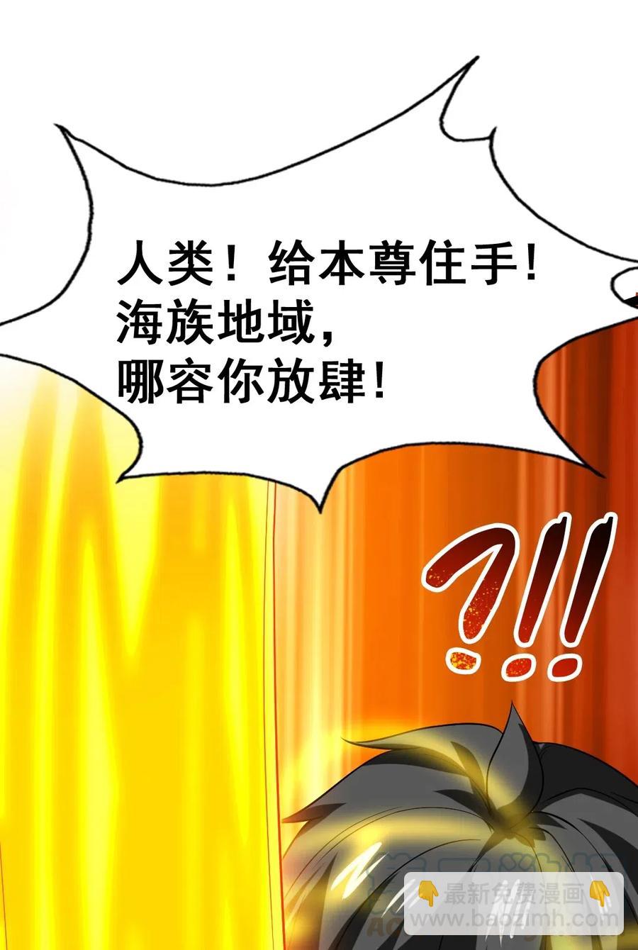 150 混蛋！不许死！(1/2)-第151话