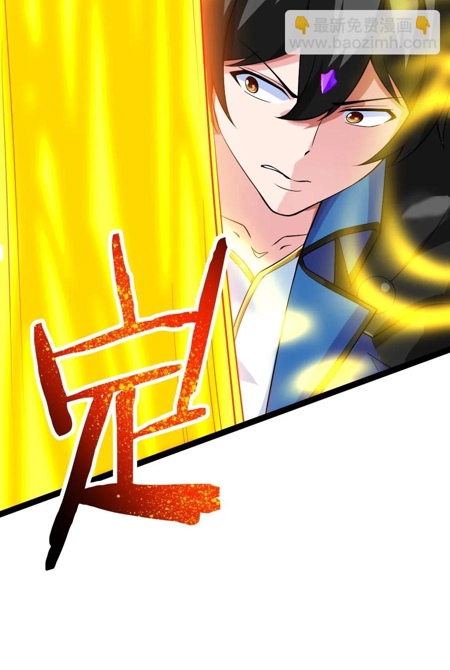 150 混蛋！不许死！(1/2)-第151话