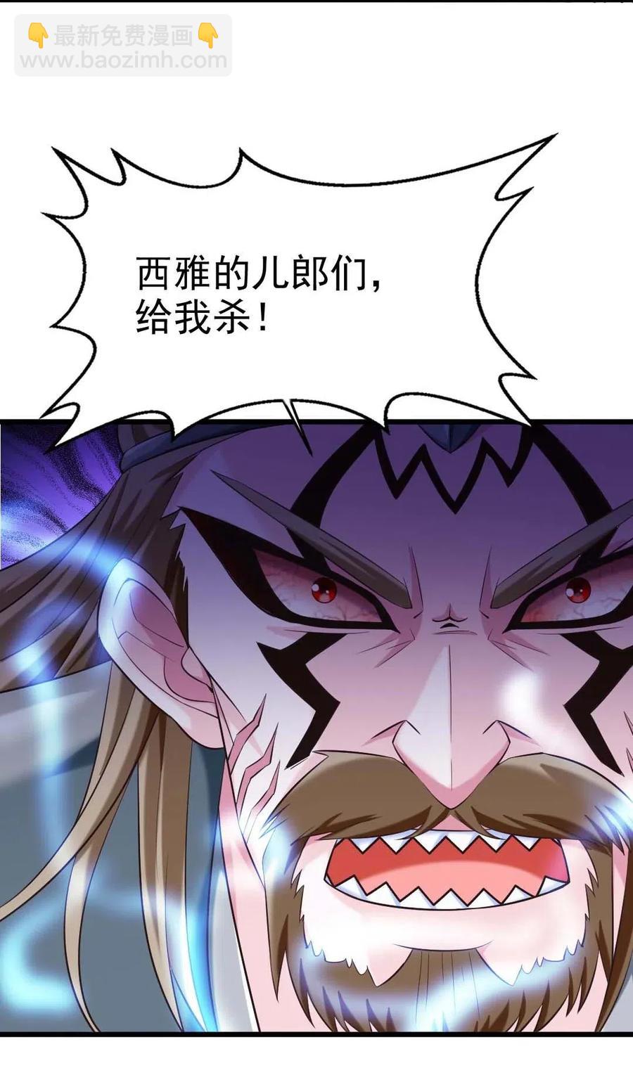 150 混蛋！不许死！(1/2)-第151话
