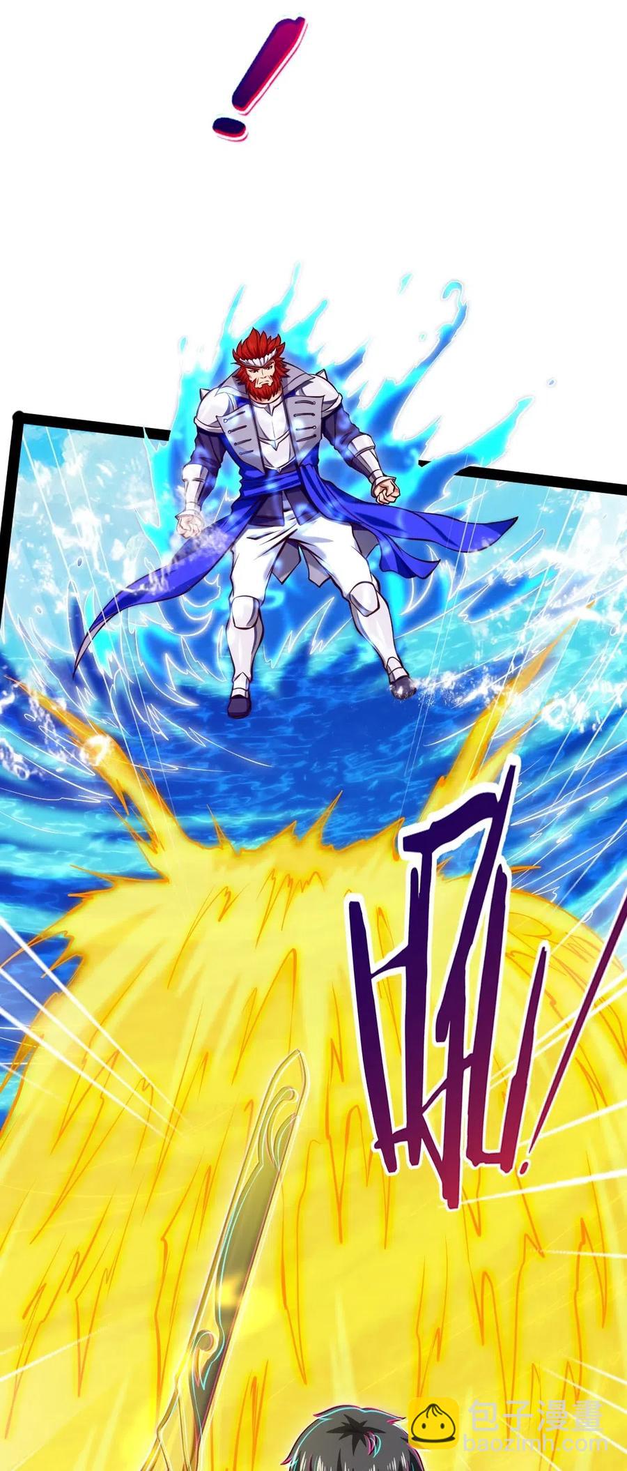 152 至尊与圣阶的差距-第153话