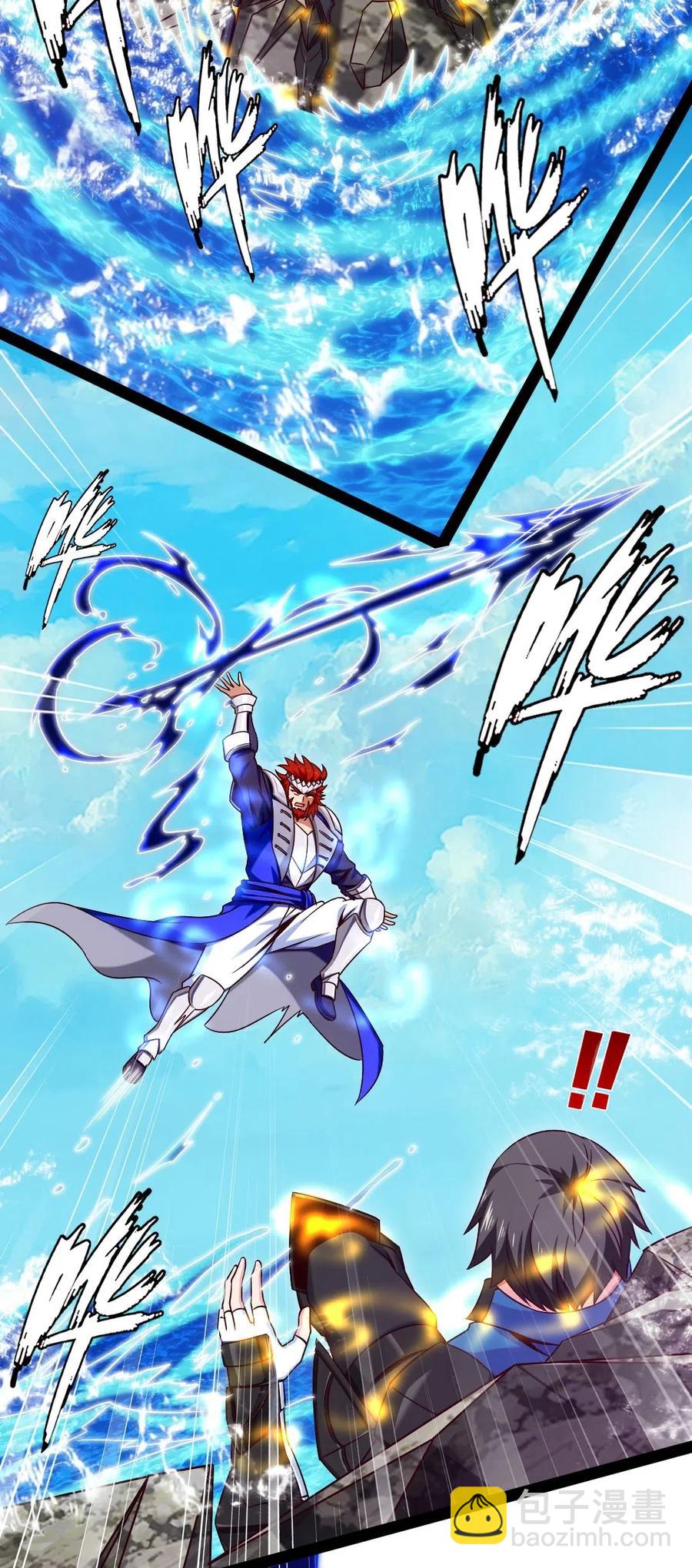 152 至尊与圣阶的差距-第153话
