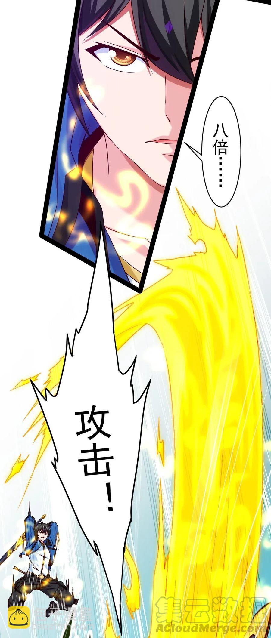 152 至尊与圣阶的差距-第153话