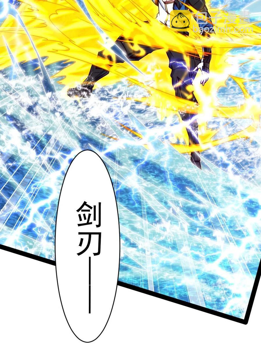 152 至尊与圣阶的差距-第153话