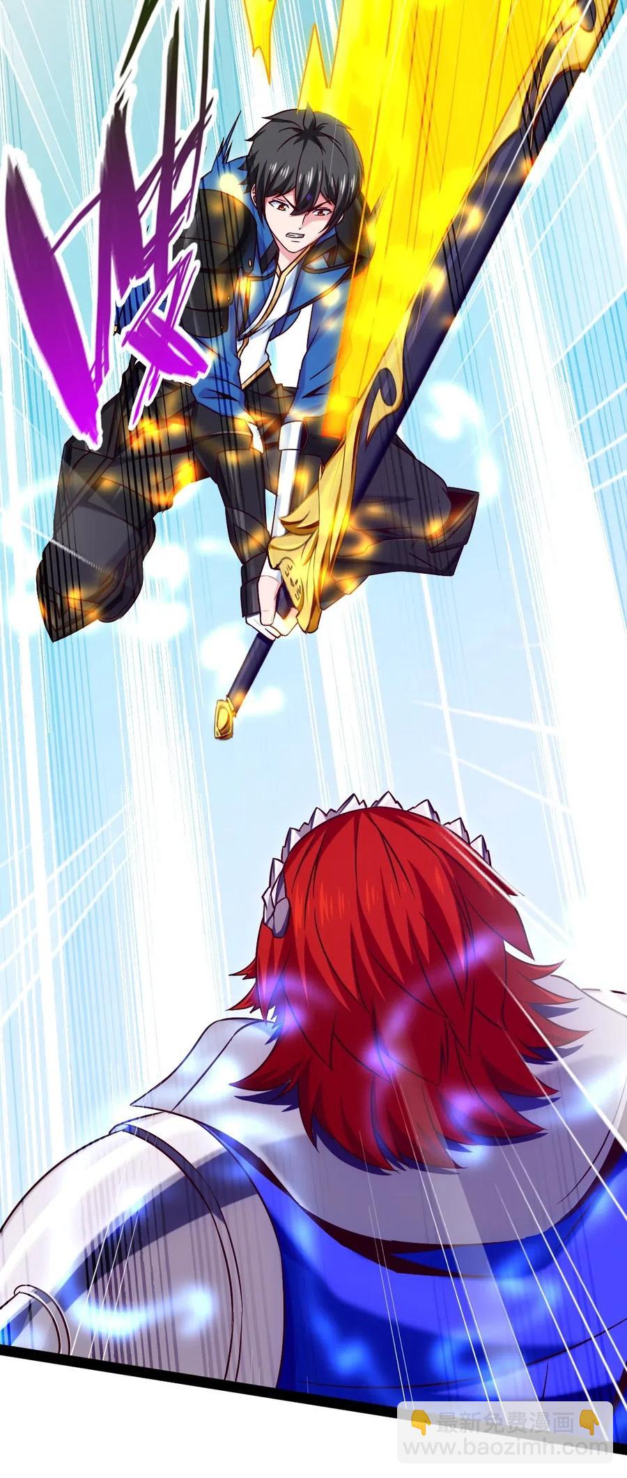 152 至尊与圣阶的差距-第153话