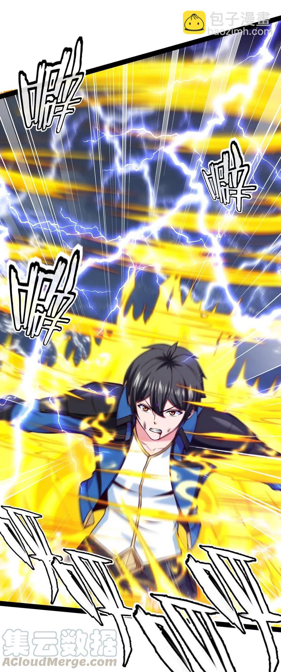 152 至尊与圣阶的差距-第153话