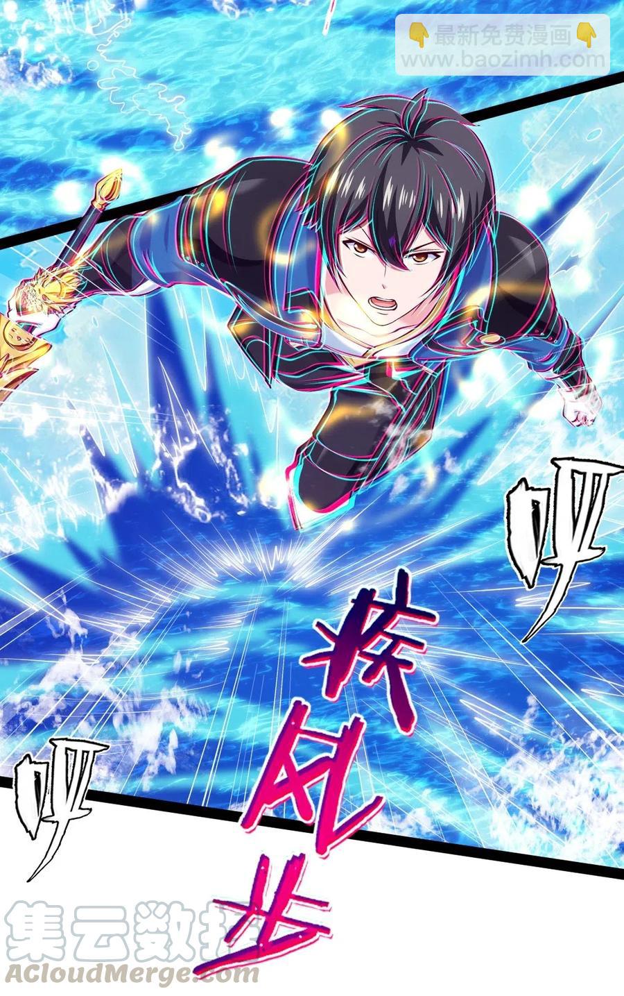 152 至尊与圣阶的差距-第153话