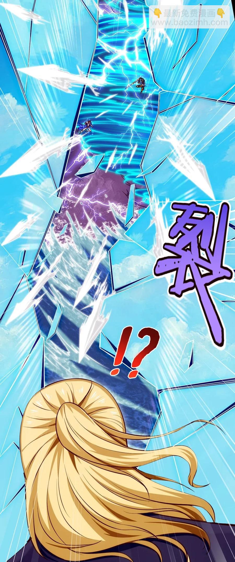 154 呀！变态！-第155话