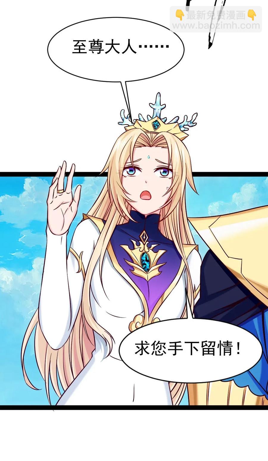 154 呀！变态！-第155话
