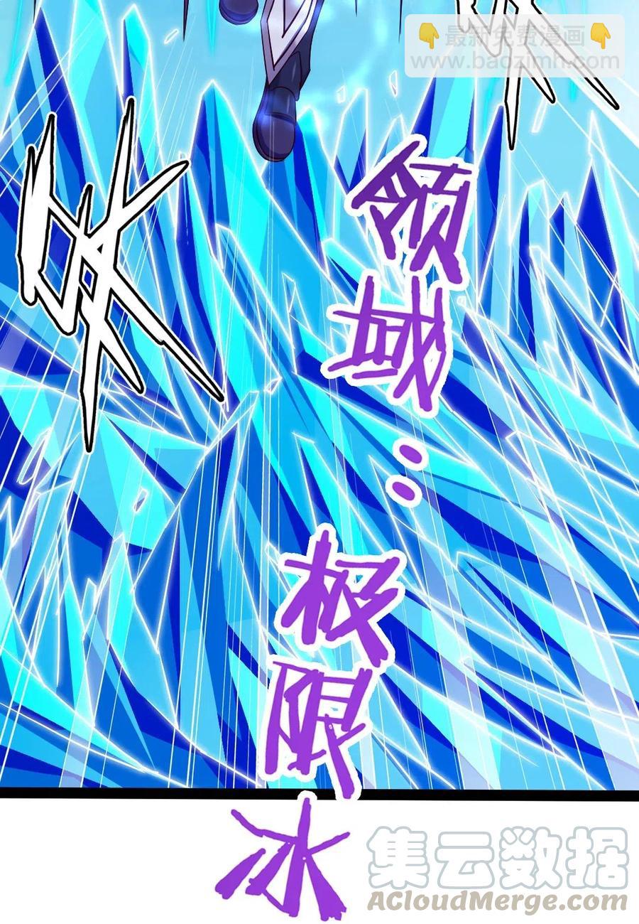 154 呀！变态！-第155话