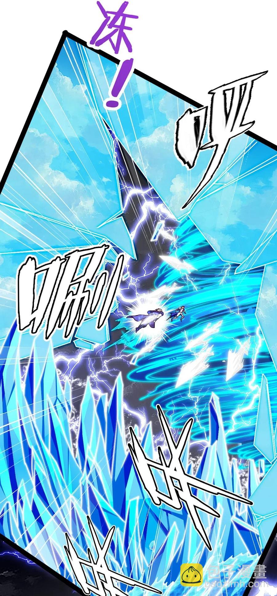 154 呀！变态！-第155话