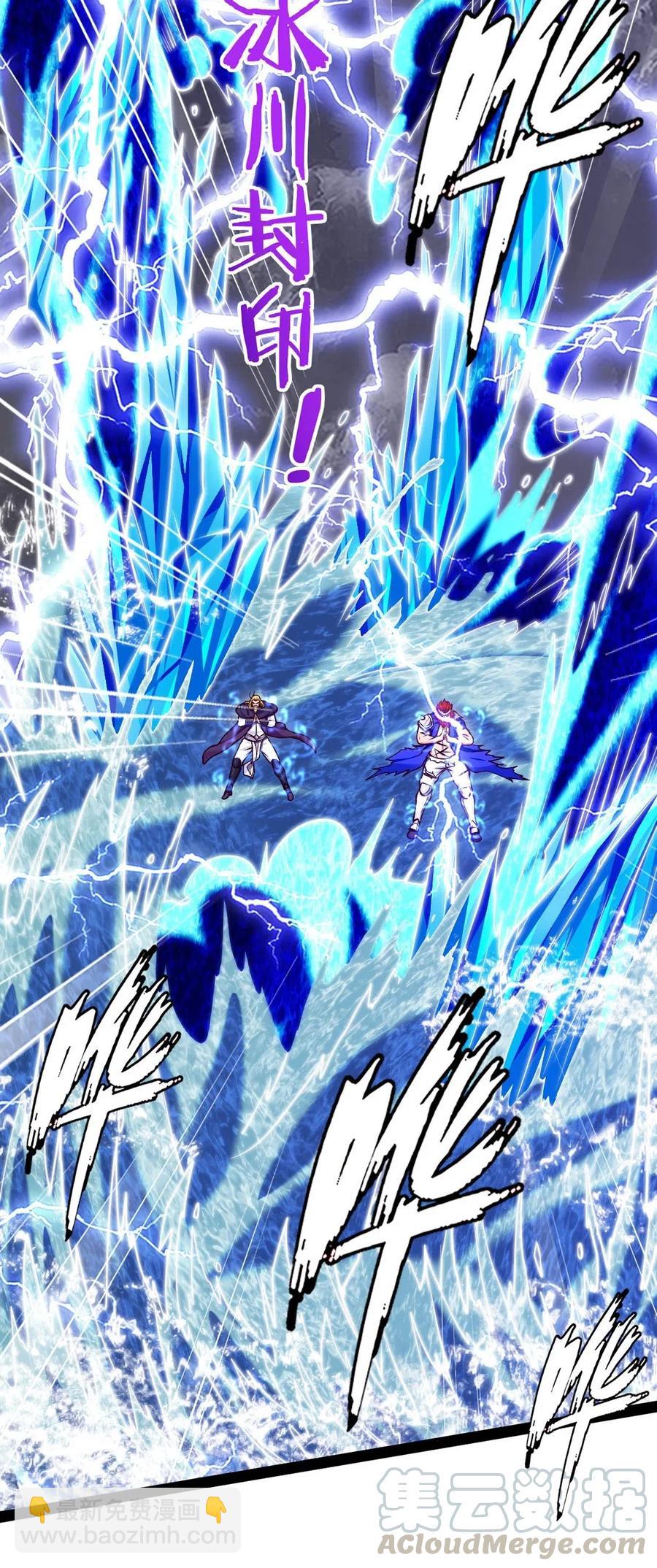 154 呀！变态！-第155话