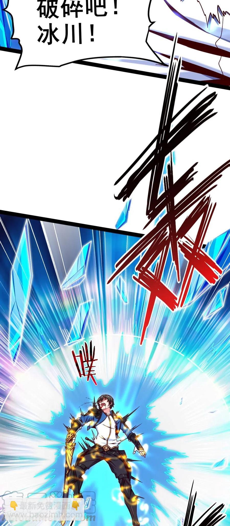 154 呀！变态！-第155话