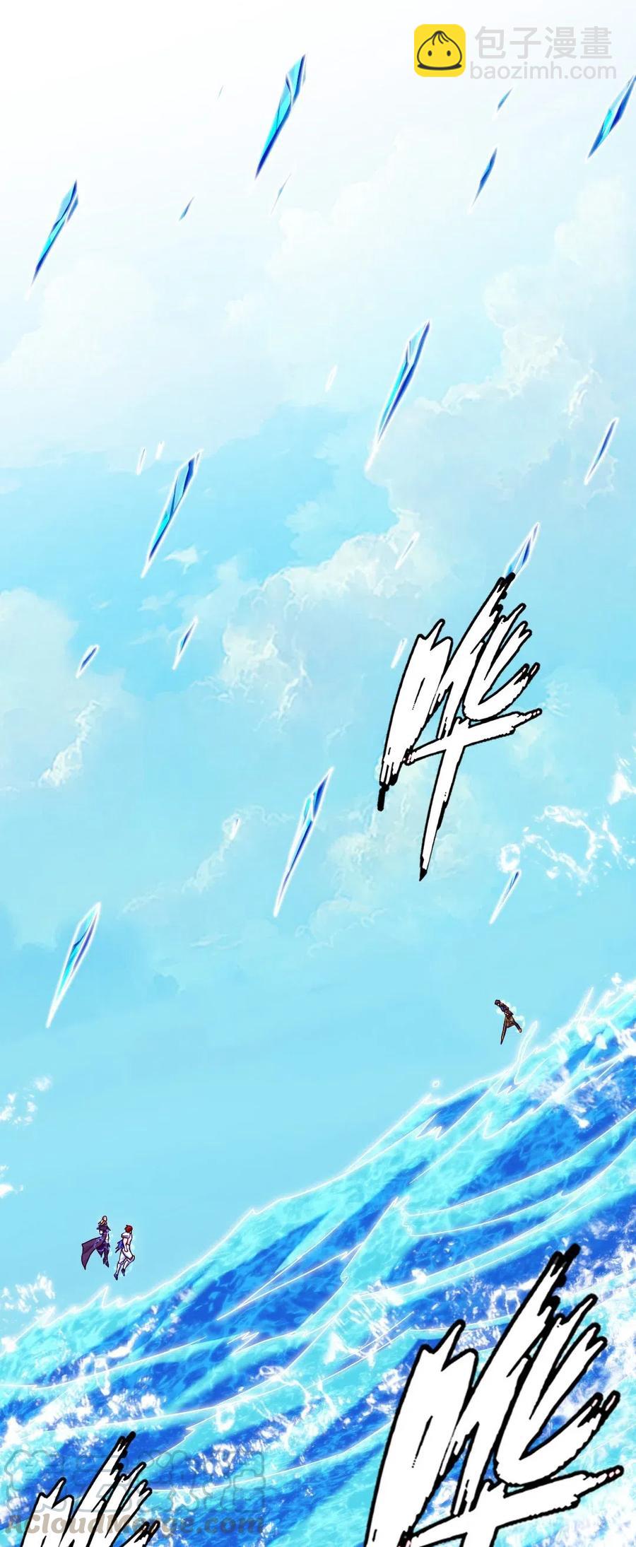 154 呀！变态！-第155话