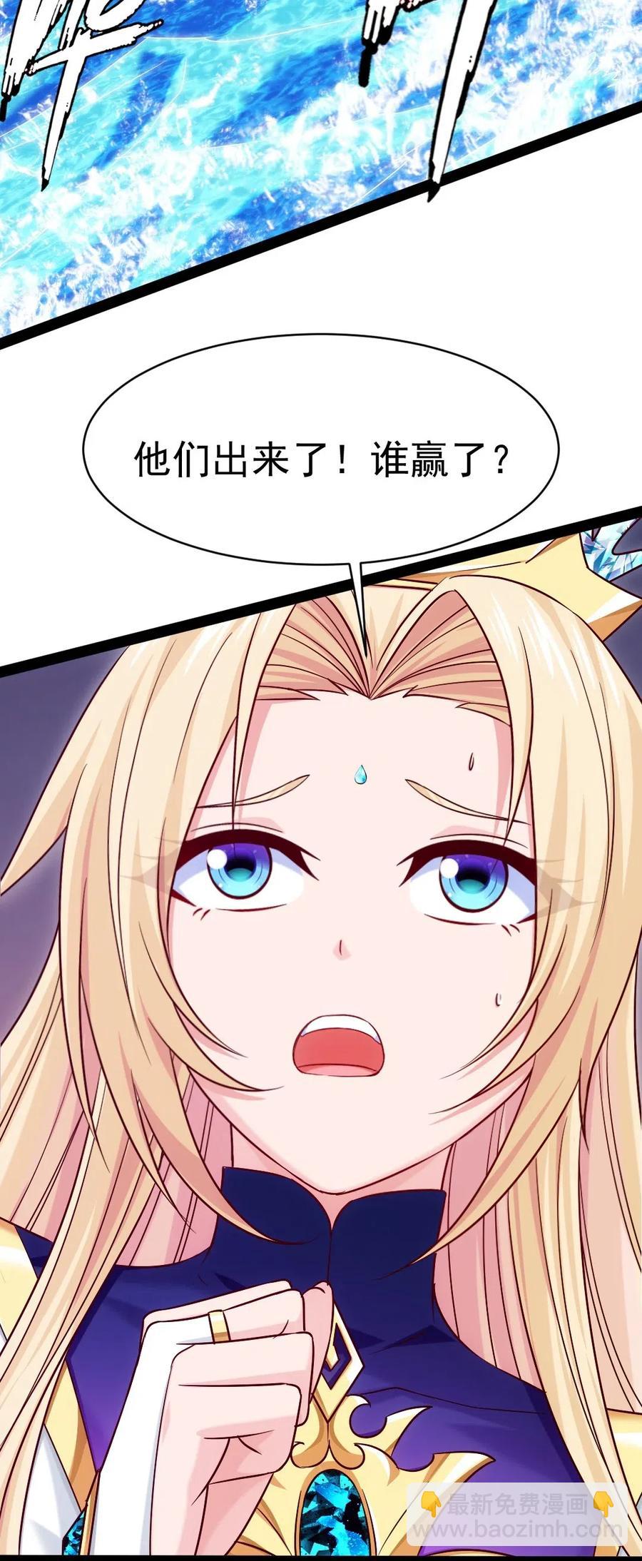 154 呀！变态！-第155话
