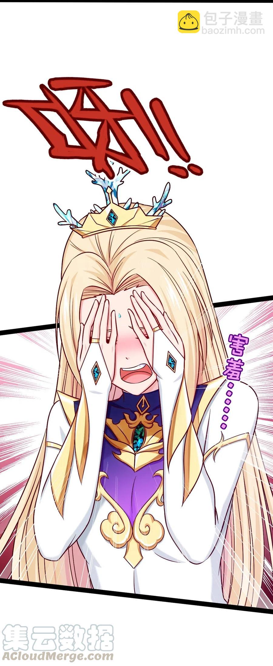 154 呀！变态！-第155话