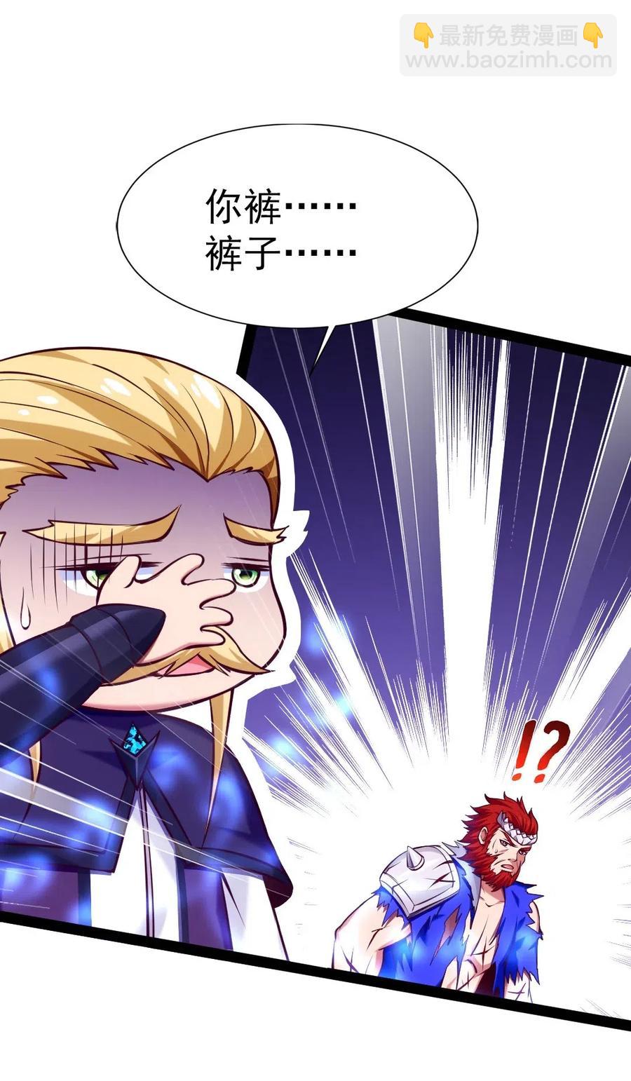 154 呀！变态！-第155话