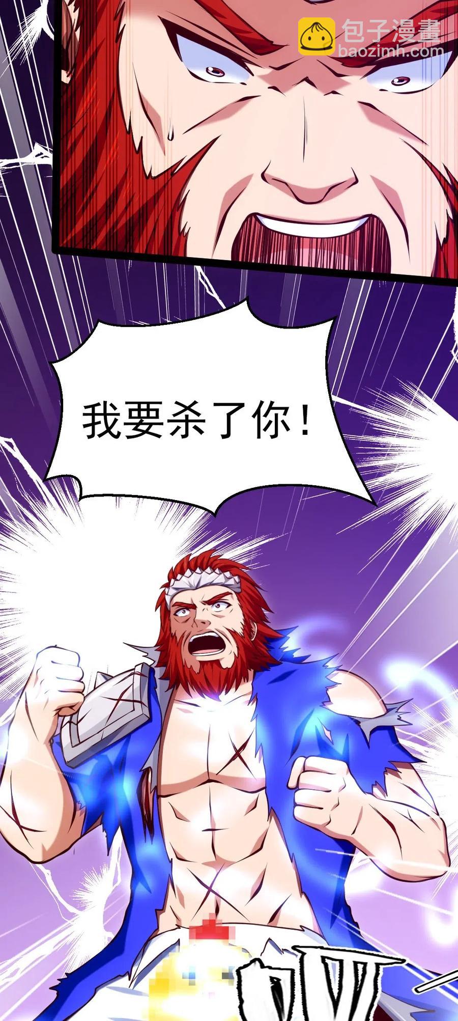 154 呀！变态！-第155话