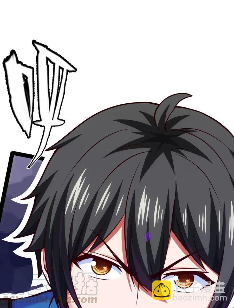 154 呀！变态！-第155话