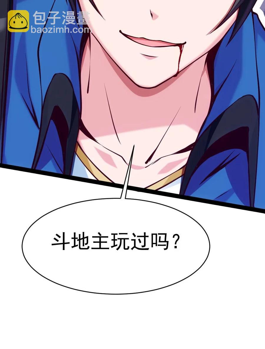 154 呀！变态！-第155话