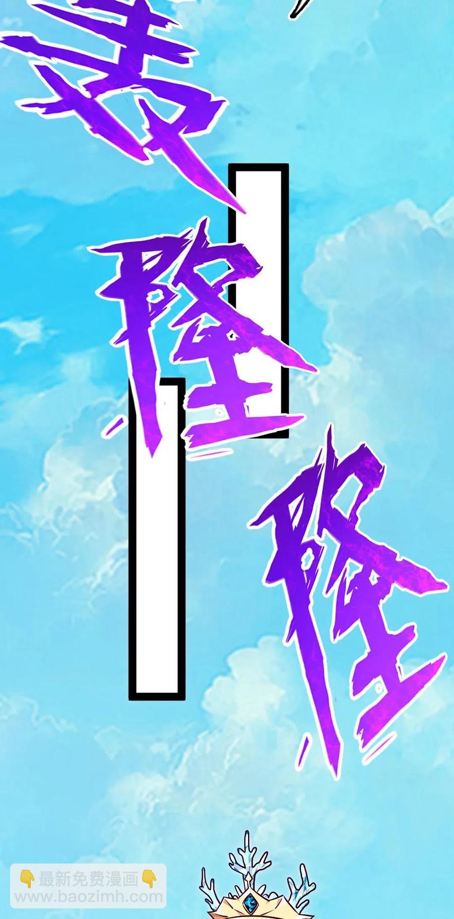 154 呀！变态！-第155话