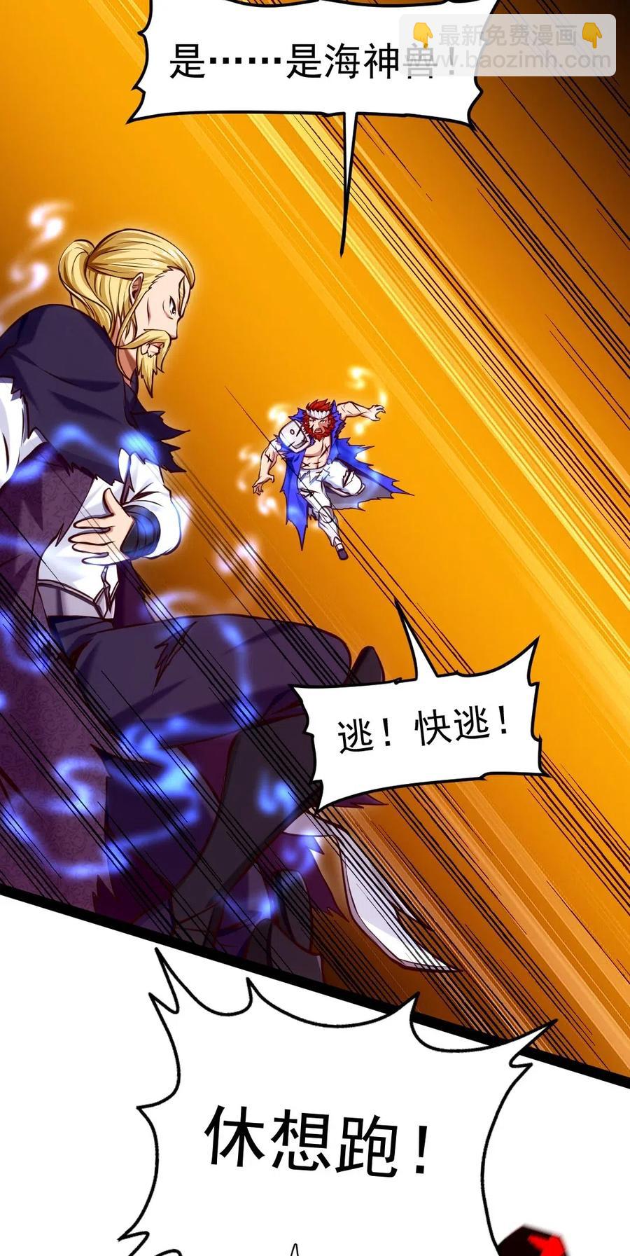 156 小金长大了？！-第157话