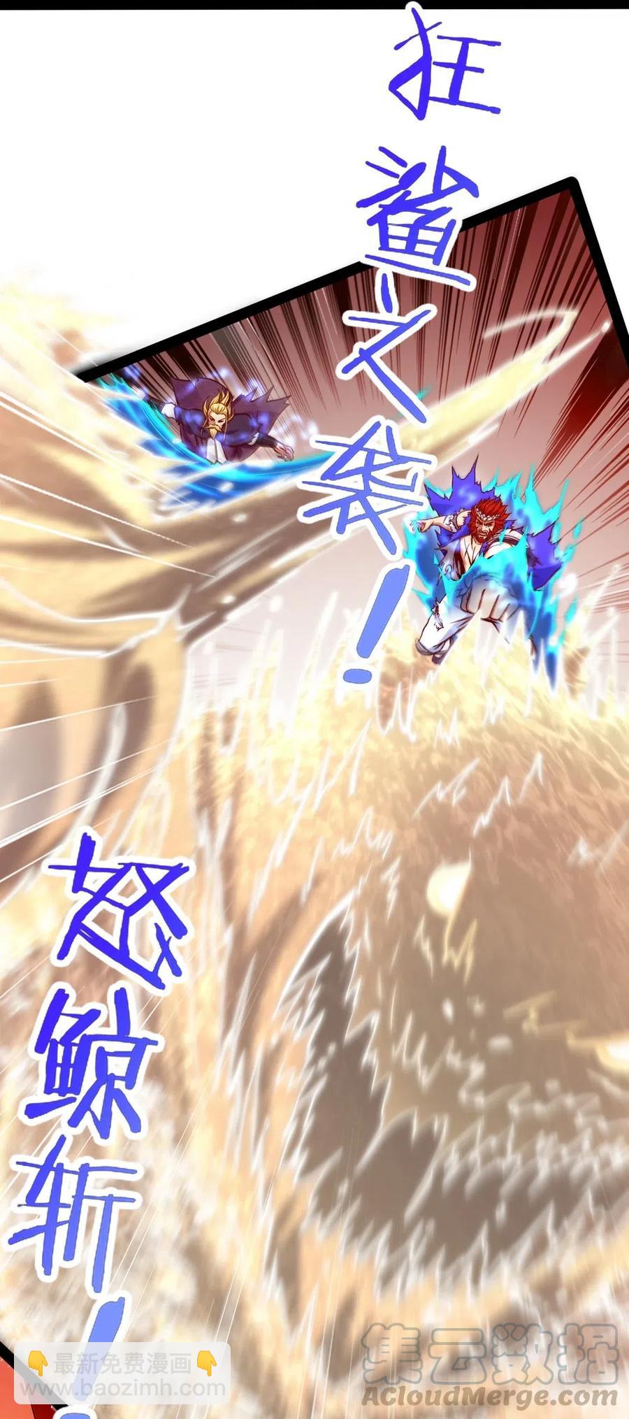 156 小金长大了？！-第157话