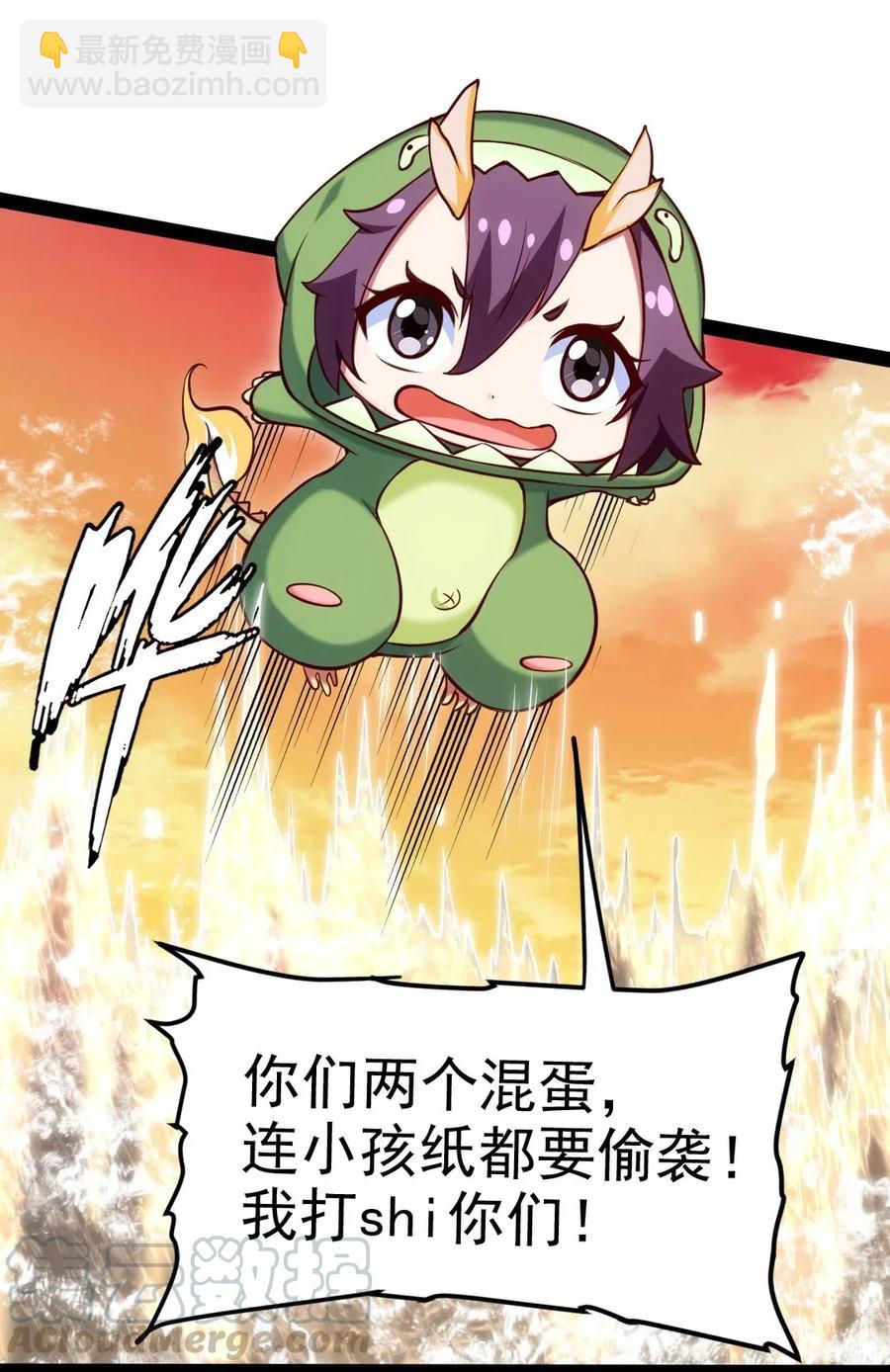 156 小金长大了？！-第157话