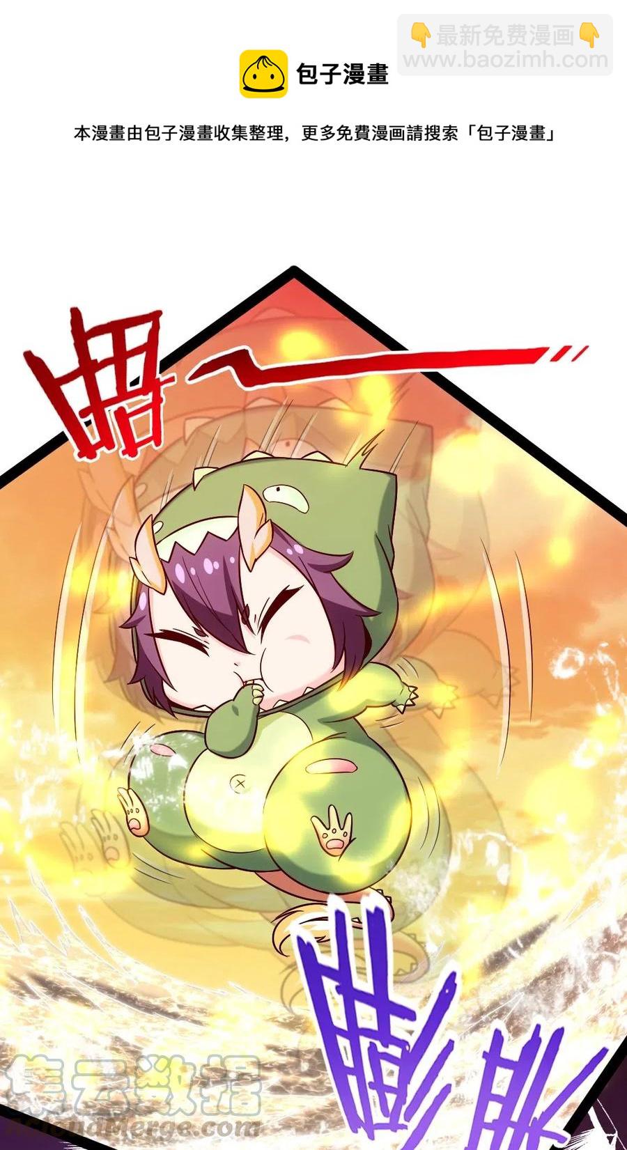 156 小金长大了？！-第157话