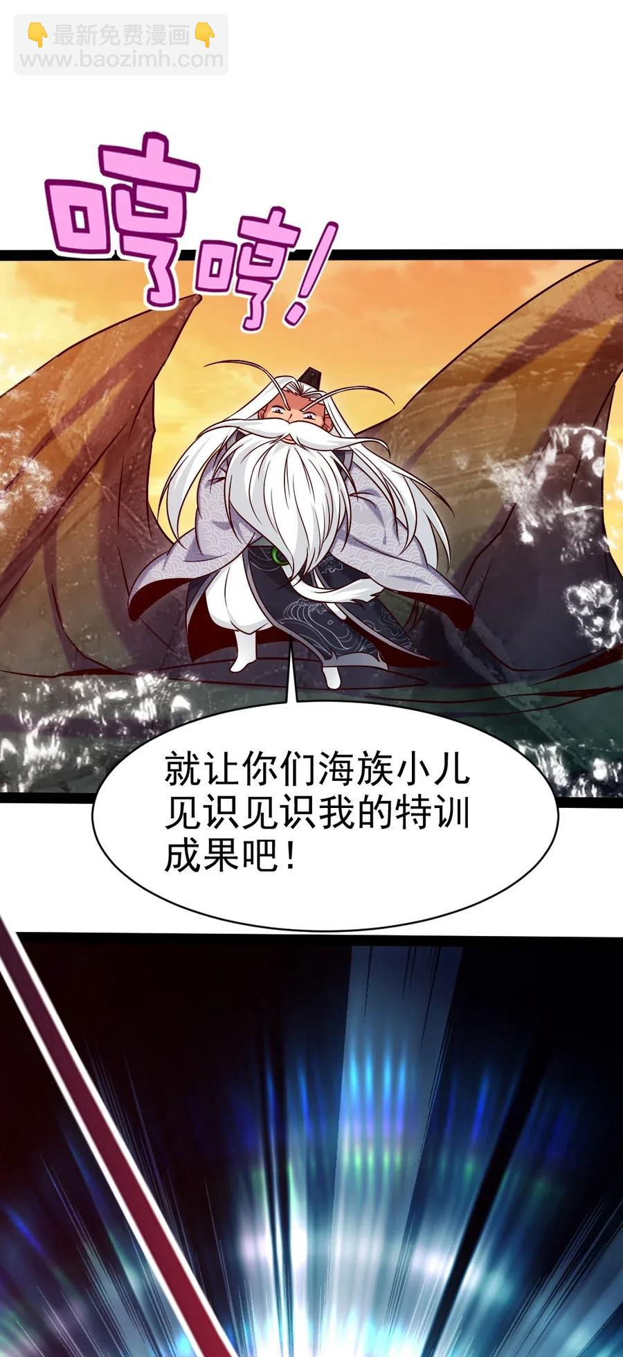 156 小金长大了？！-第157话