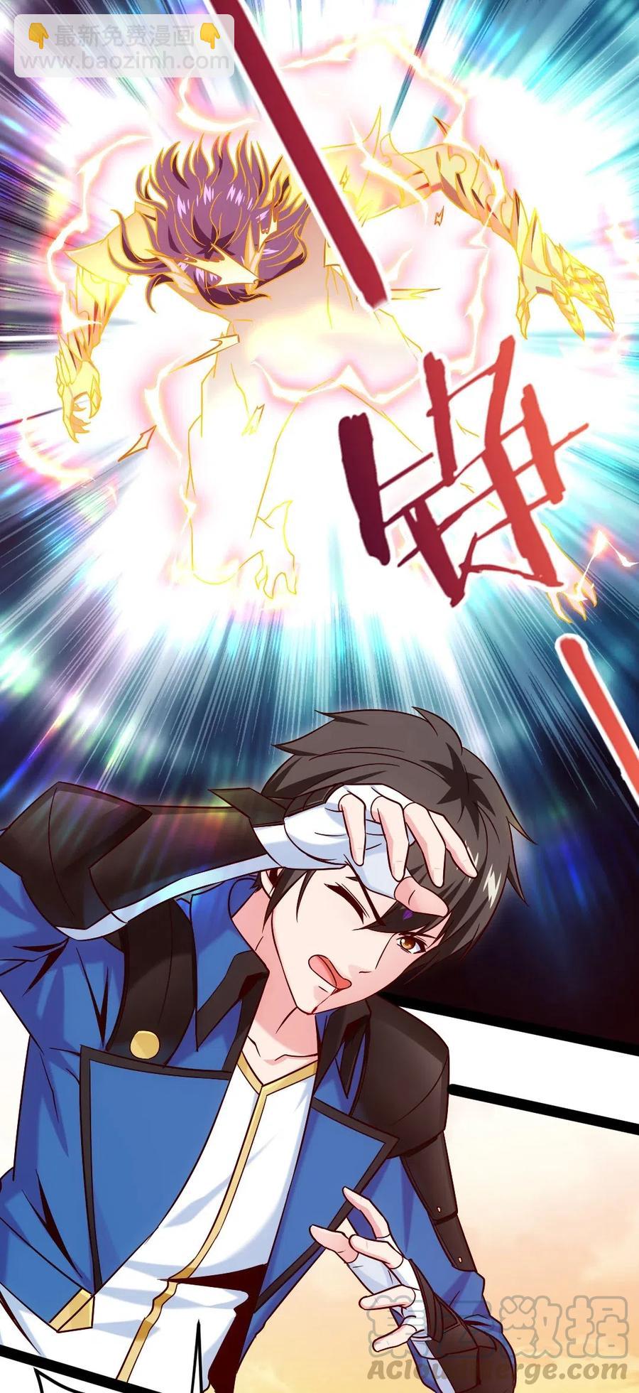 156 小金长大了？！-第157话