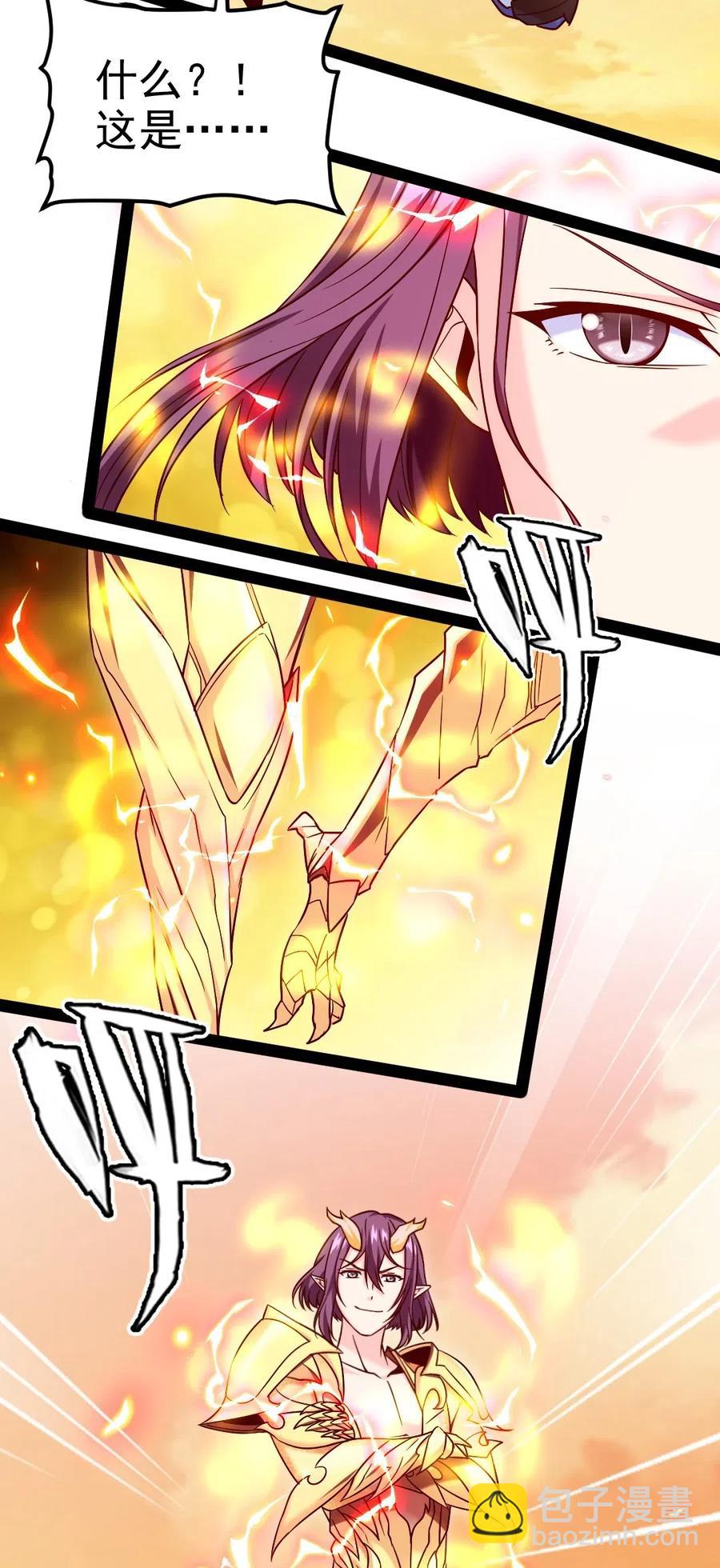 156 小金长大了？！-第157话