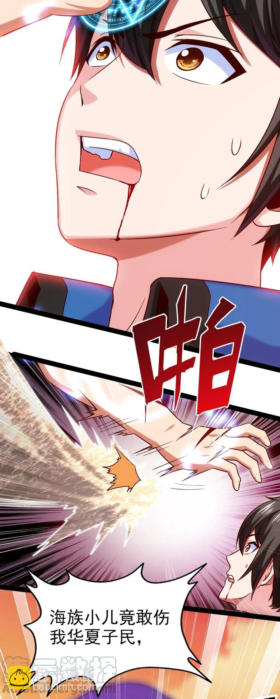 156 小金长大了？！-第157话