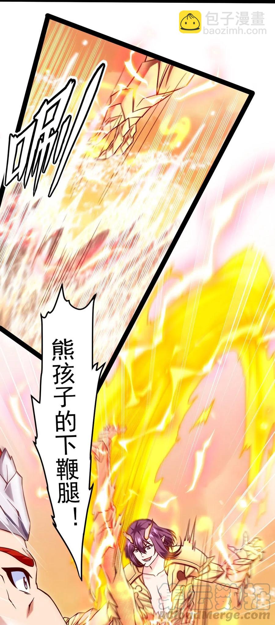 156 小金长大了？！-第157话