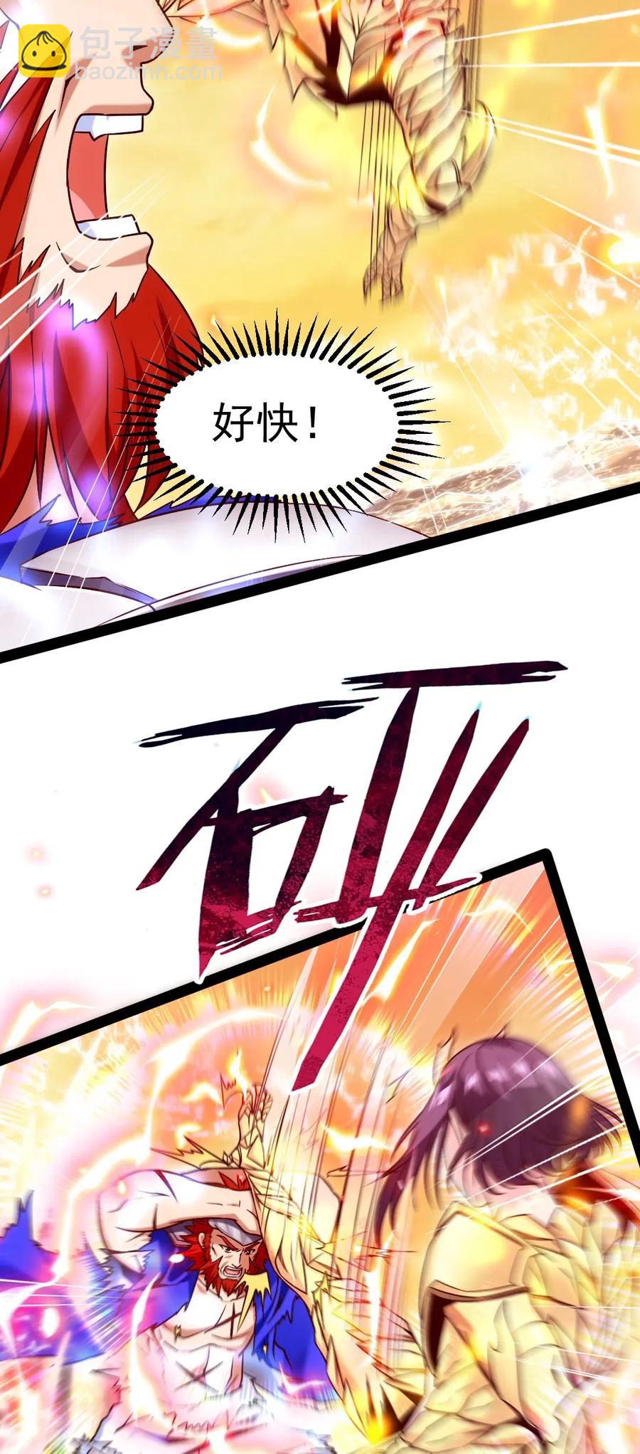 156 小金长大了？！-第157话