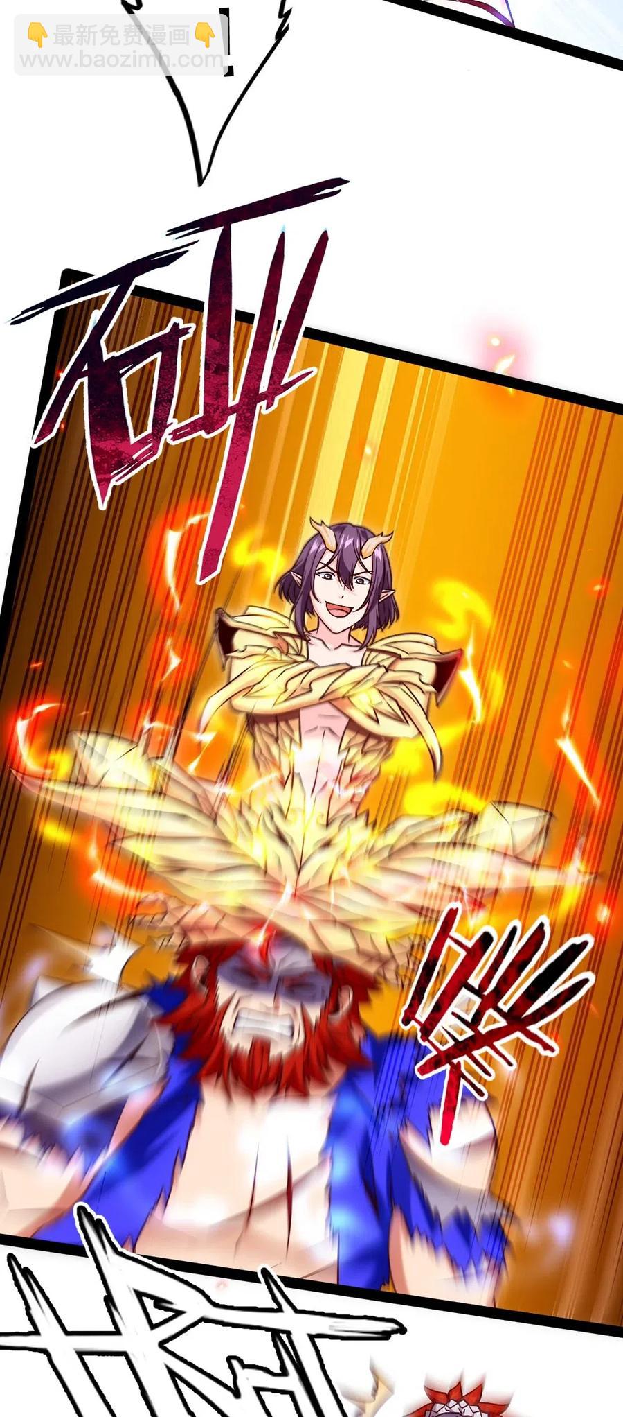 156 小金长大了？！-第157话