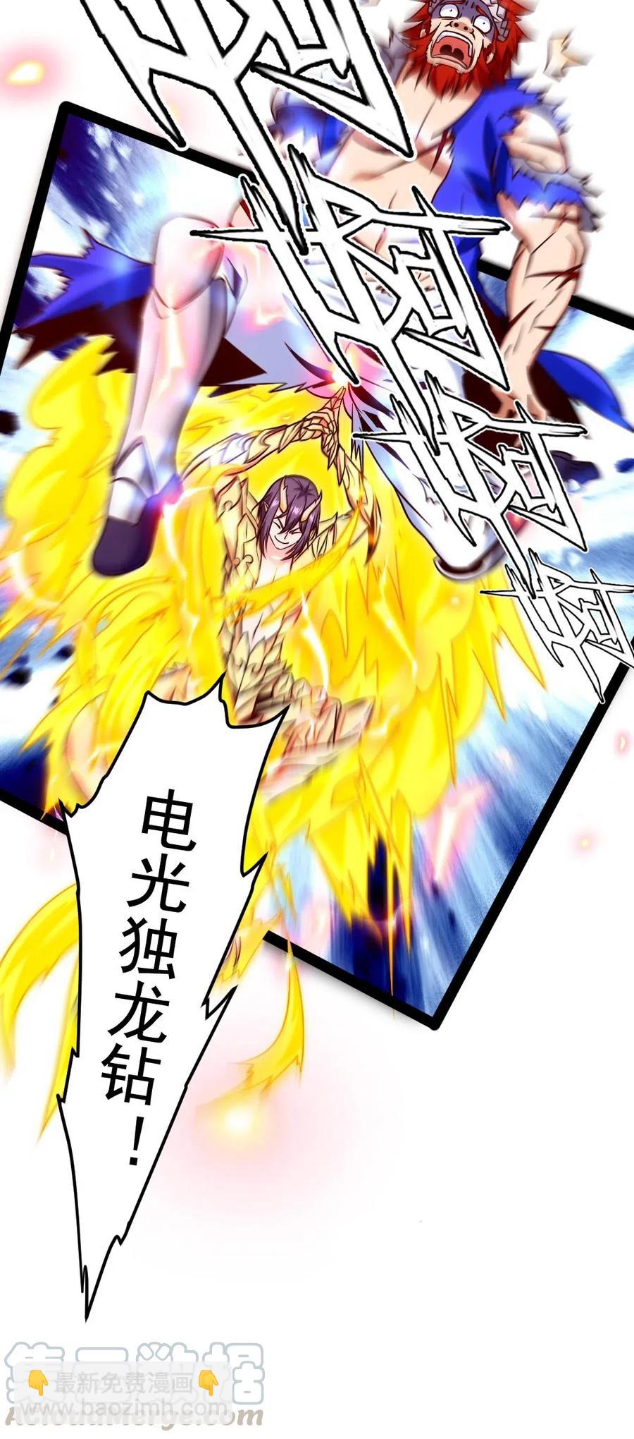 156 小金长大了？！-第157话