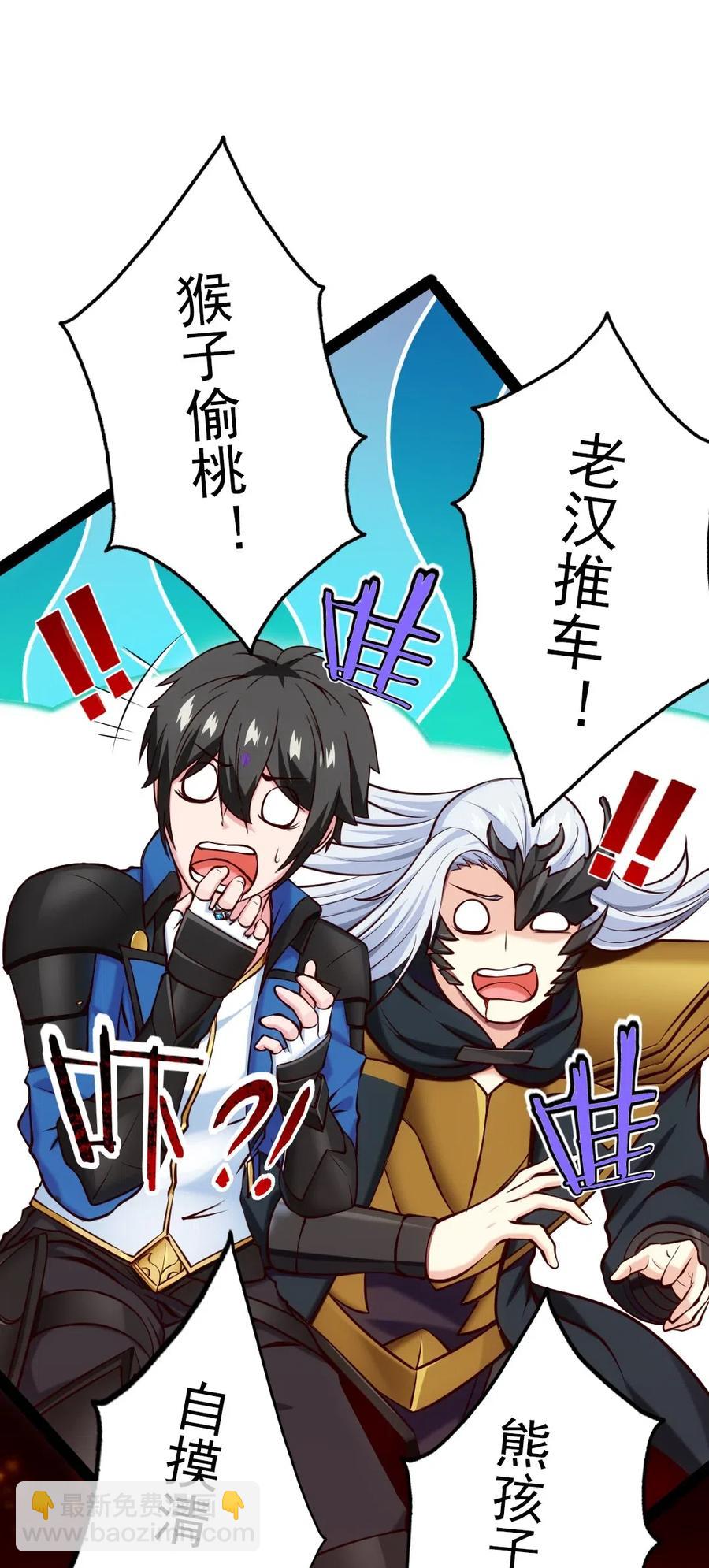 156 小金长大了？！-第157话