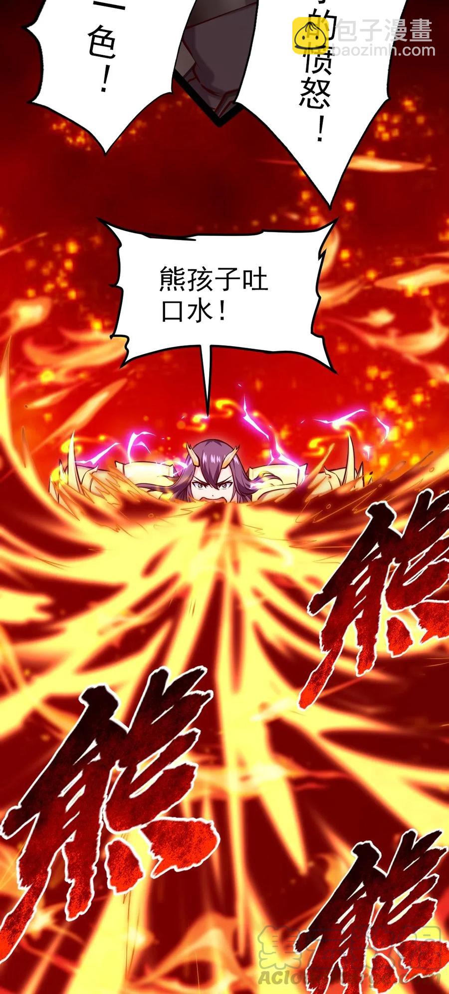 156 小金长大了？！-第157话
