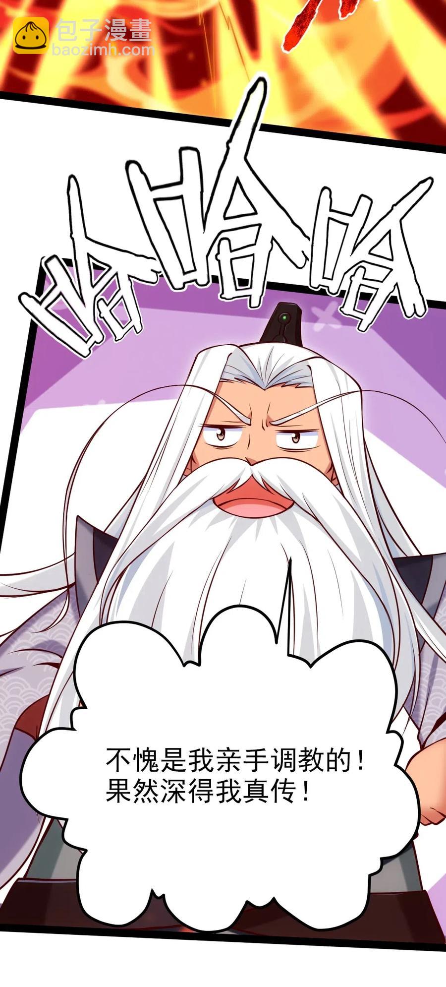 156 小金长大了？！-第157话