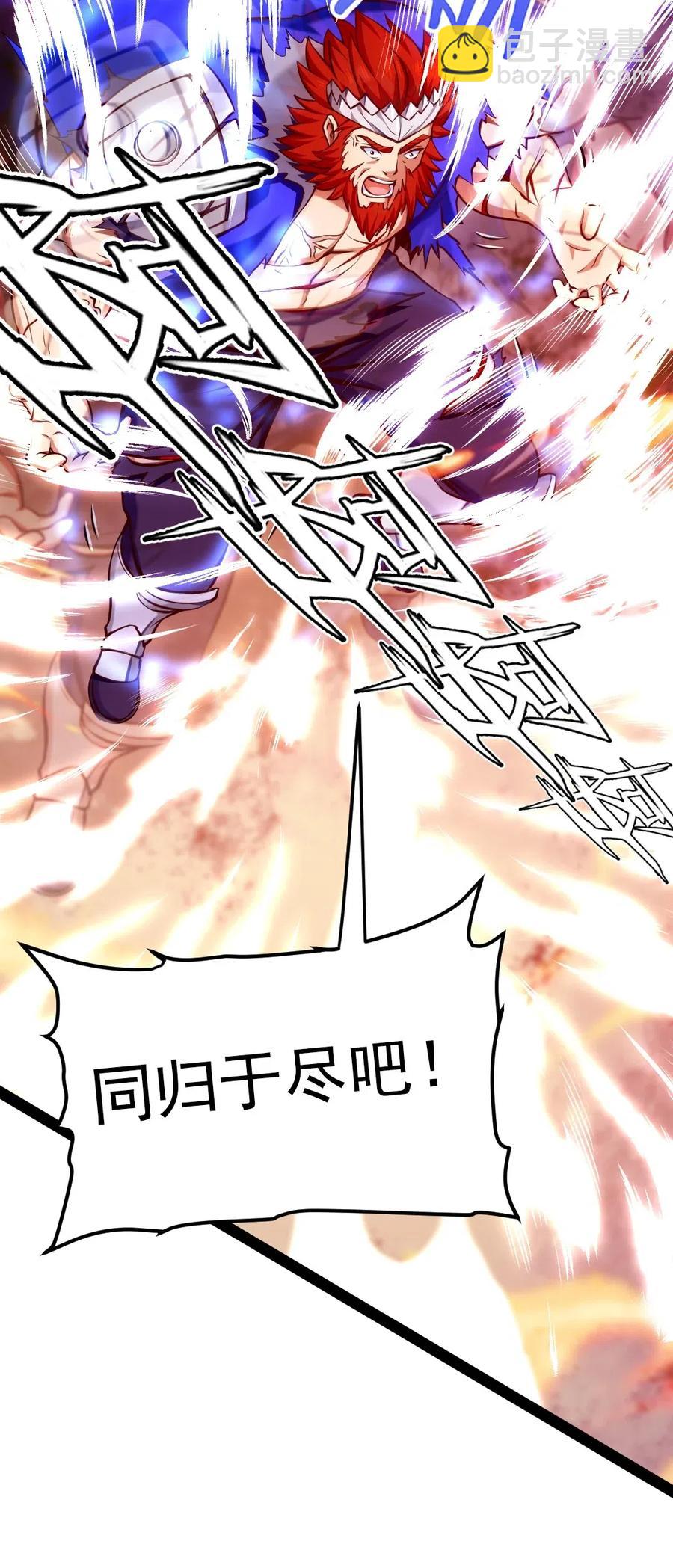 156 小金长大了？！-第157话