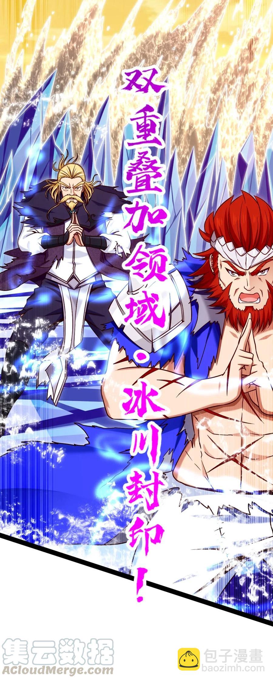 156 小金长大了？！-第157话
