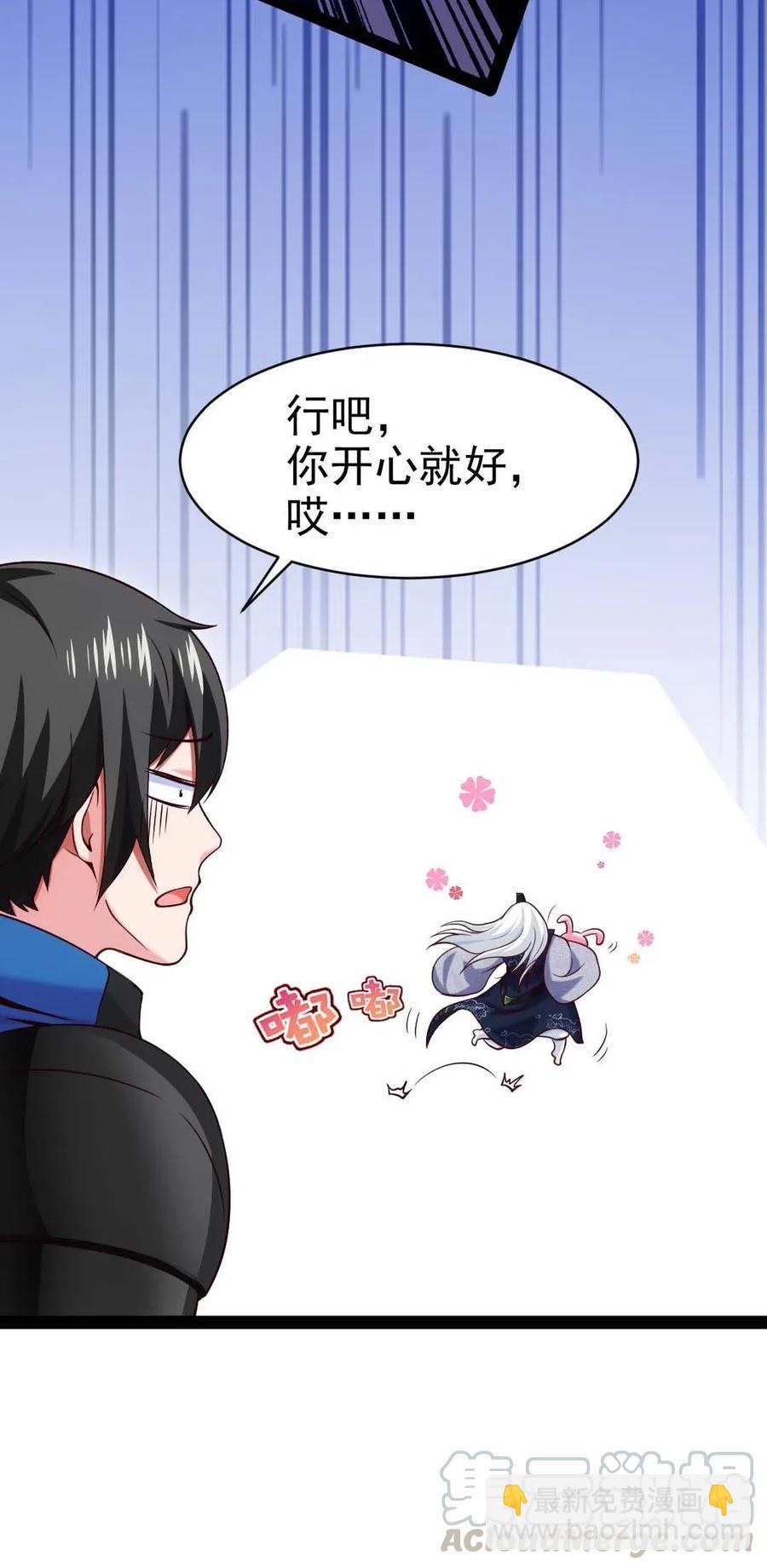 158 夫&hellip;&hellip;夫君？(1/2)-第159话