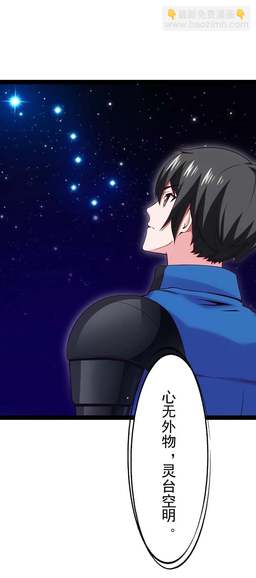 158 夫&hellip;&hellip;夫君？(1/2)-第159话