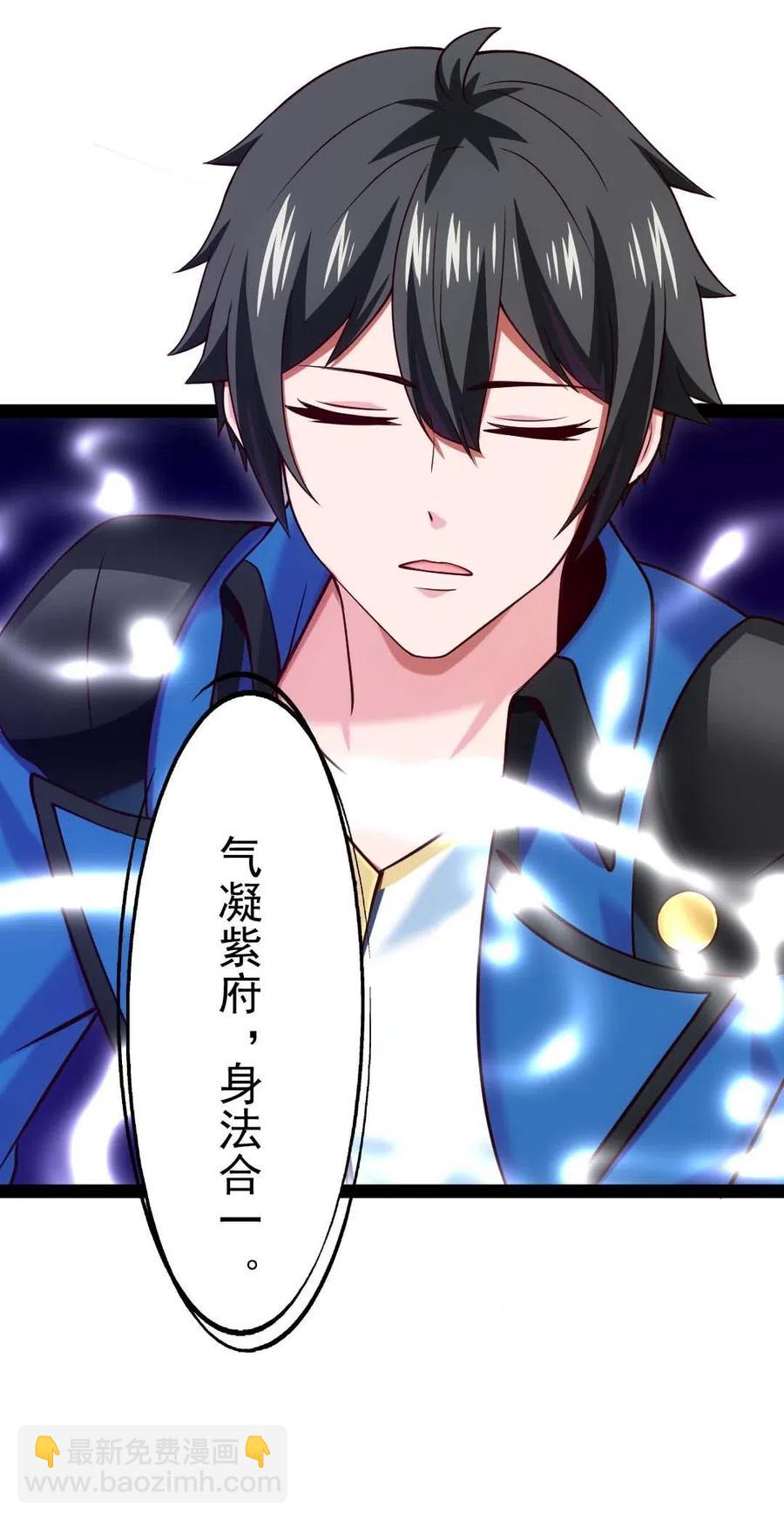 158 夫&hellip;&hellip;夫君？(1/2)-第159话
