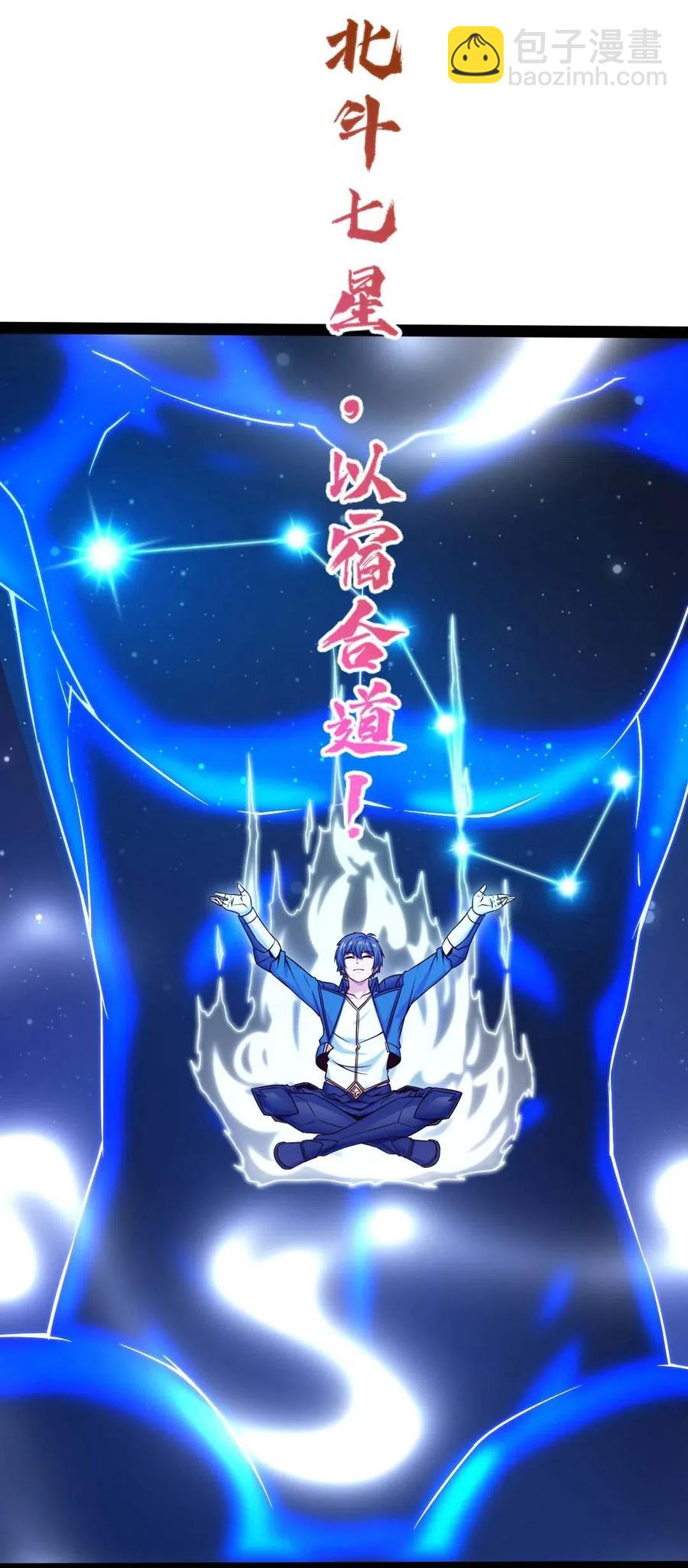 158 夫&hellip;&hellip;夫君？(1/2)-第159话