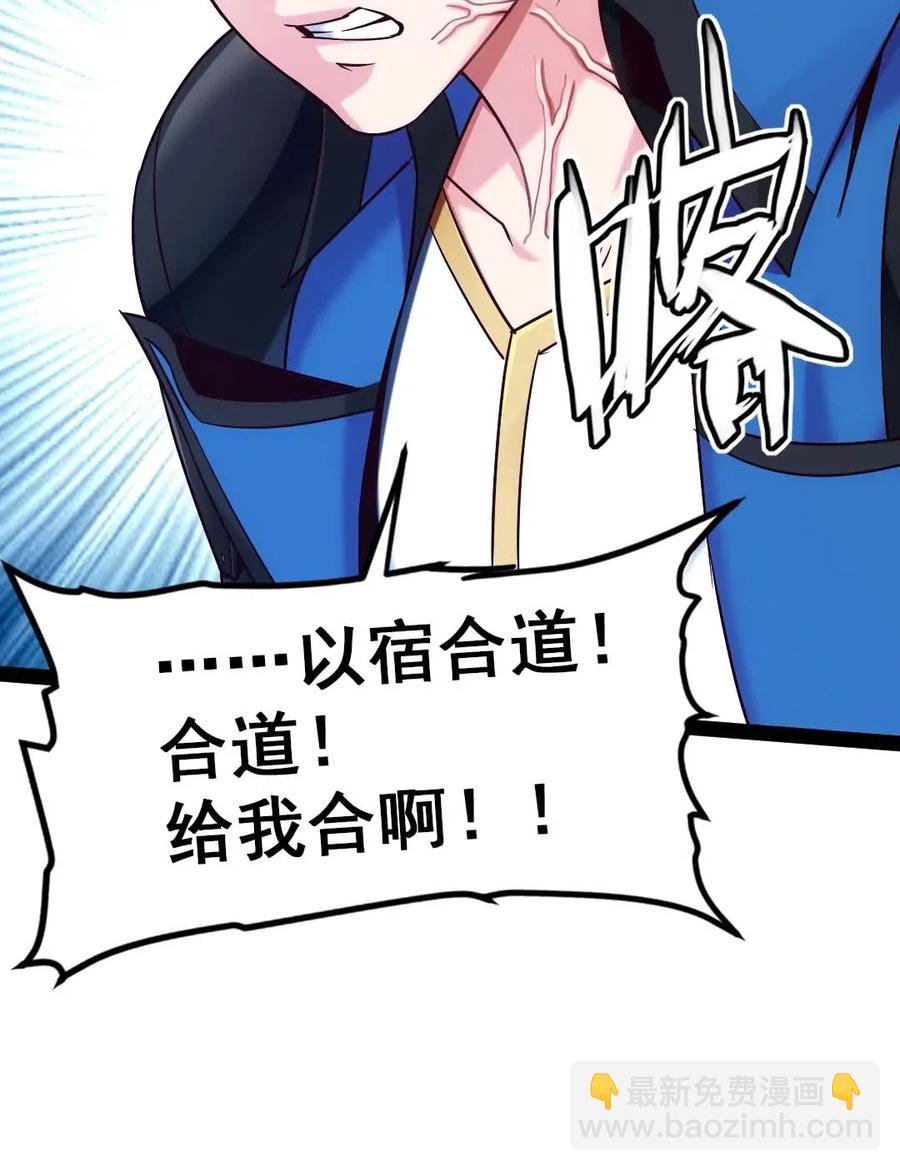 158 夫&hellip;&hellip;夫君？(1/2)-第159话