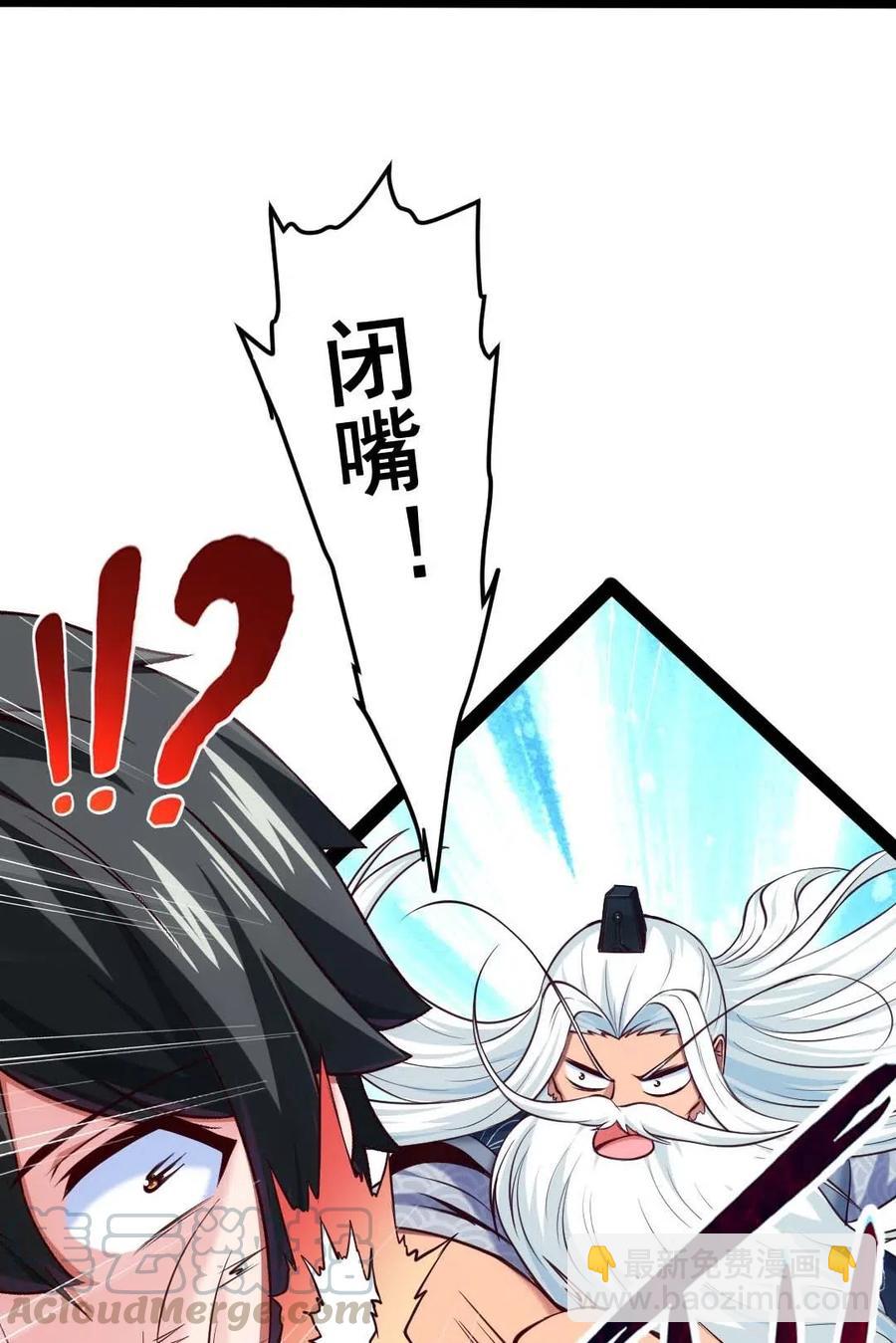 158 夫&hellip;&hellip;夫君？(1/2)-第159话