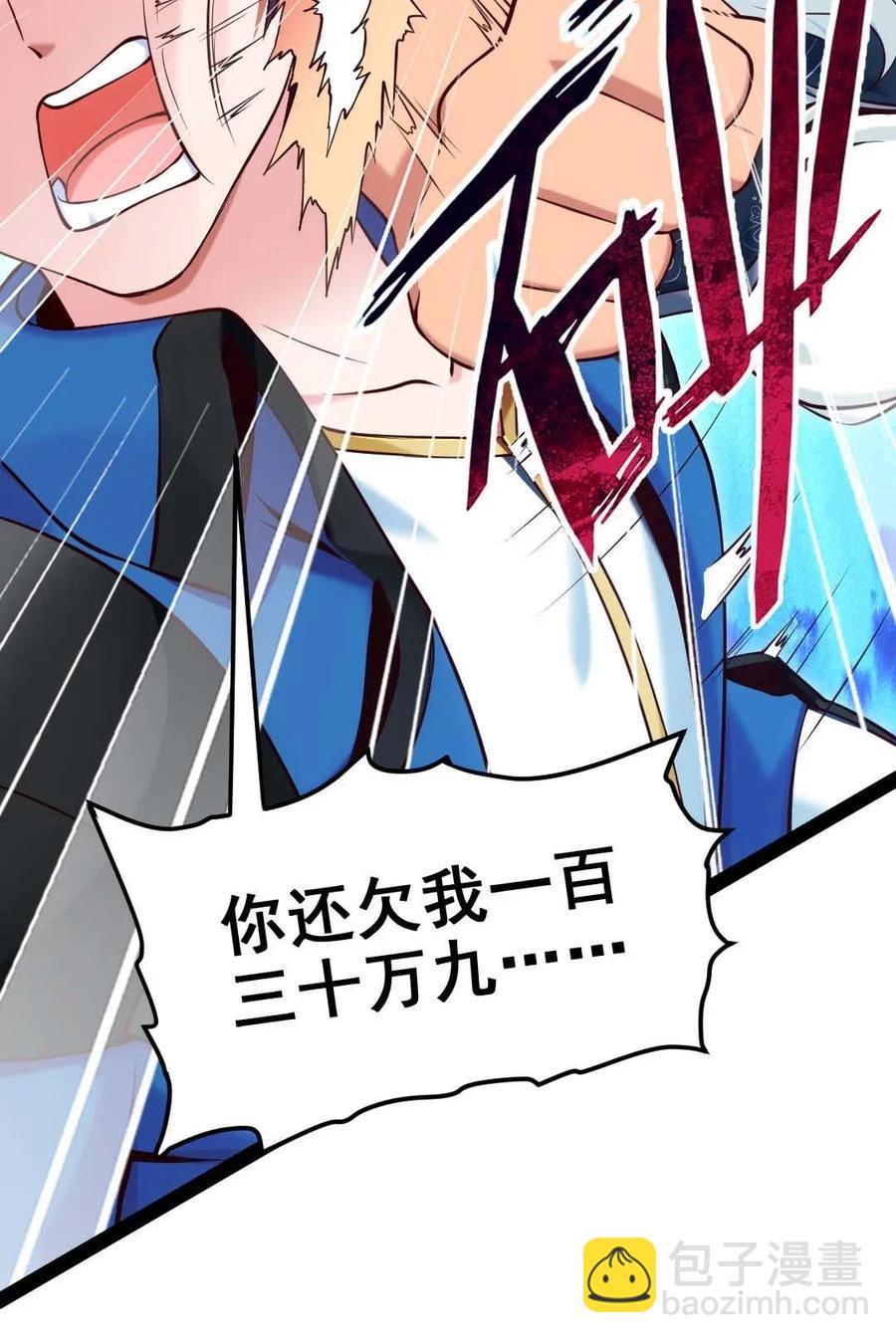 158 夫&hellip;&hellip;夫君？(1/2)-第159话