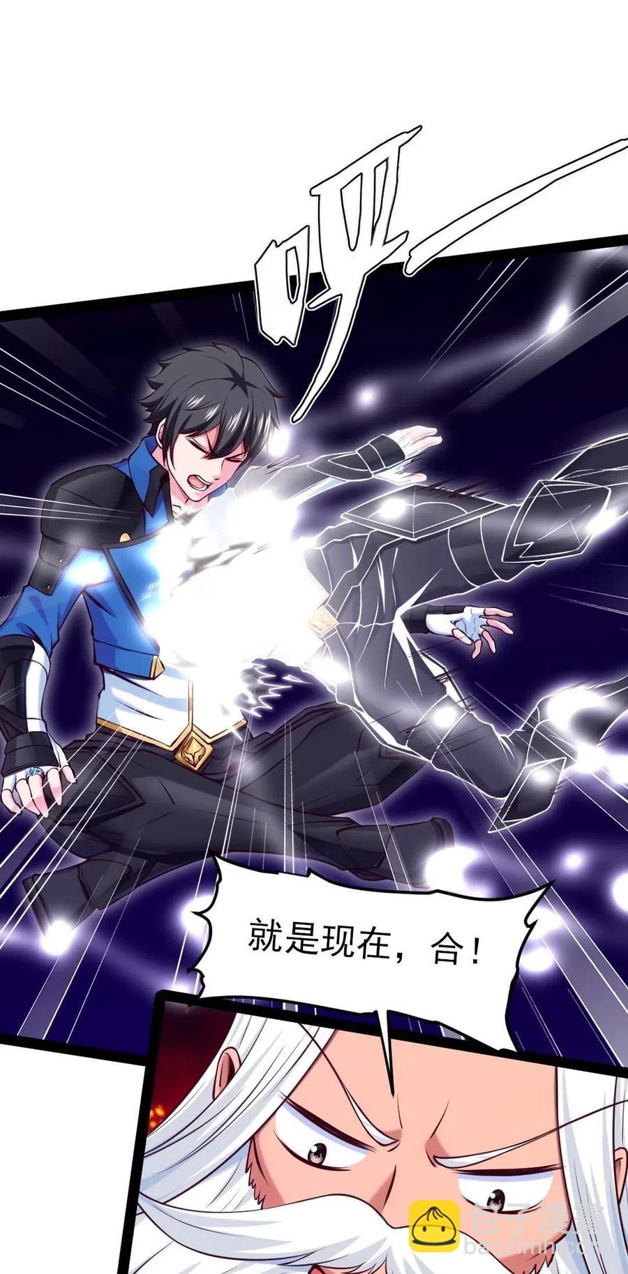 158 夫&hellip;&hellip;夫君？(1/2)-第159话