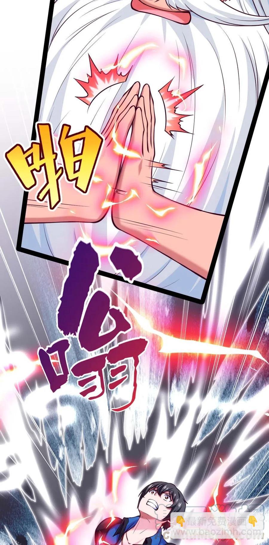 158 夫&hellip;&hellip;夫君？(1/2)-第159话